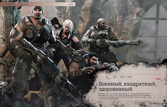 Изтичат снимки и данни за Gears of War 3, Клиф Блезински отрича