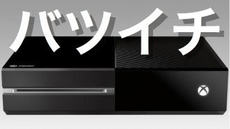 Microsoft ще се опита да спечели Япония с Xbox One