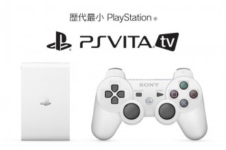 Sony представи чисто нова конзола – PS Vita TV