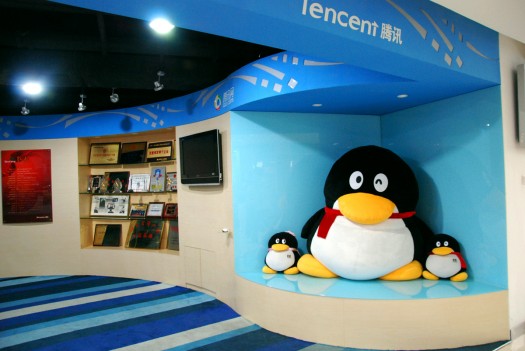 tencent hq