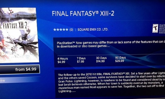 playstation now 4