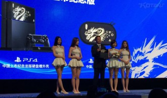 Китайският PlayStation 4 ще има секси дракон