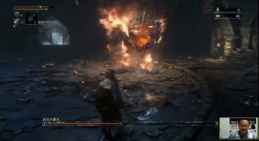 bloodborne yoshida