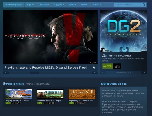steam1