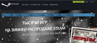 Steam с проблеми по празниците, но нищо фатално