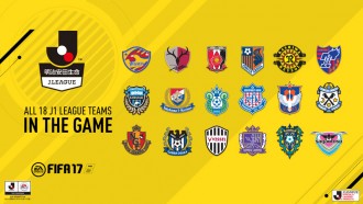 FIFA 17 взе и японското първенство от PES 2017