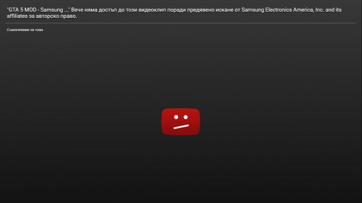gta v mod samsung
