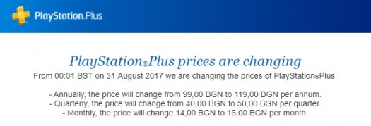 playstation plus 1