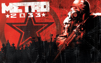 Metro 2033 с филм
