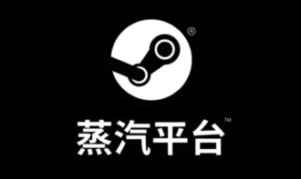 Valve готви китайски Steam