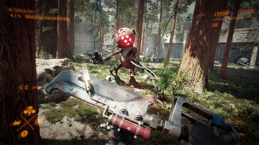 atomic heart