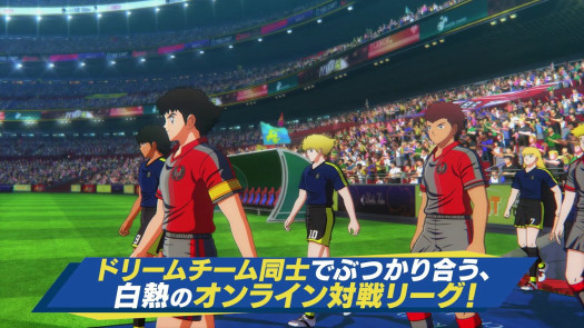 captain tsubasa 2