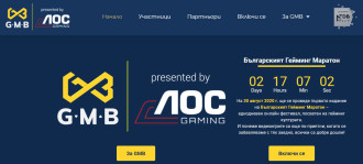 Този уикенд ще се проведе първото издание на Българския гейм маратон